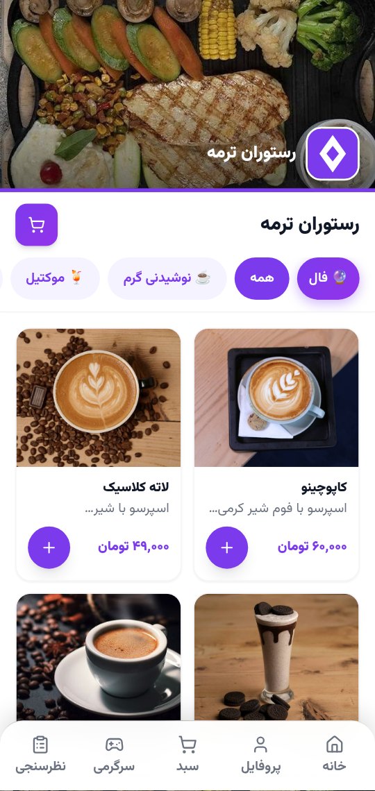 منوی گالریِ تصویری