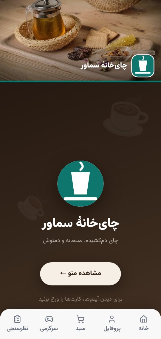 منوی کارت‌های کشویی